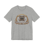 Woven by His Word (Christian Weaving Tee)